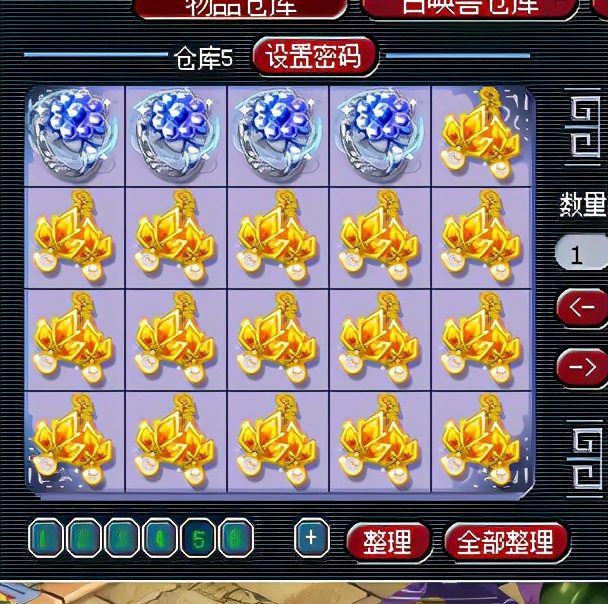 梦幻西游包工头,包工头最后的倔强