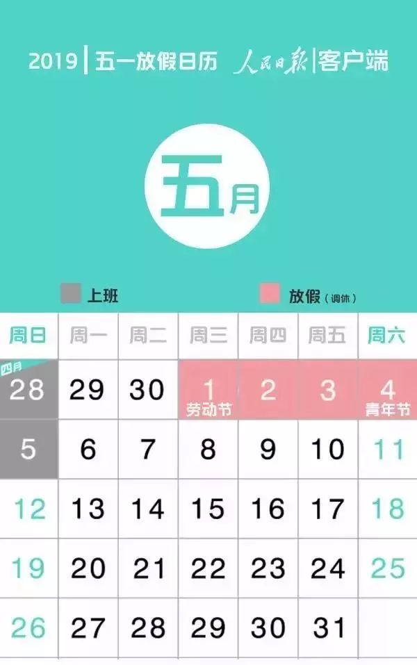 五一石家庄附近去哪旅游免门票,五一石家庄去哪旅游最合适