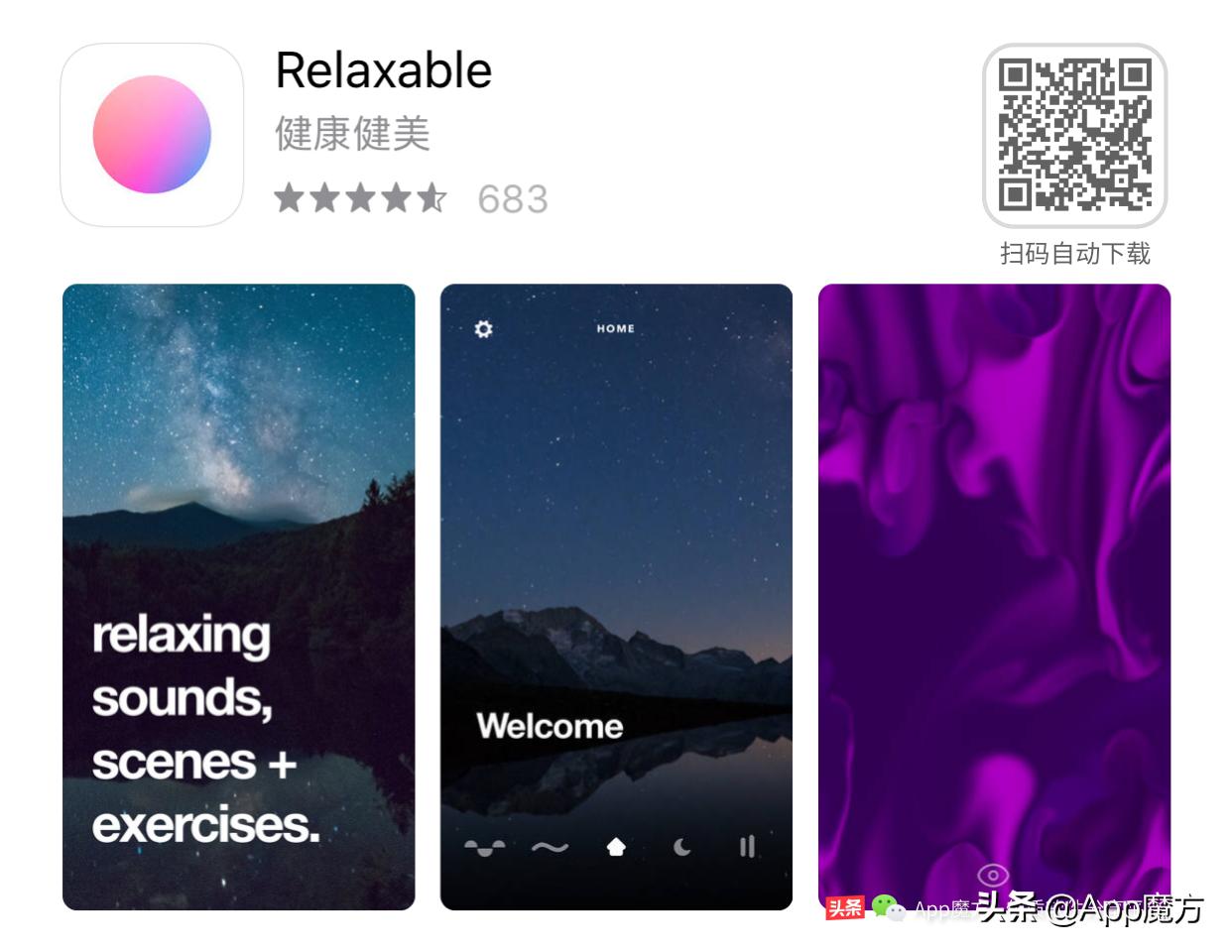 限免app免费,ipad每日限免推荐网站