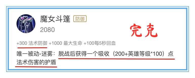 王者荣耀反甲受破甲影响吗,王者荣耀最高物理防御能抵挡真伤