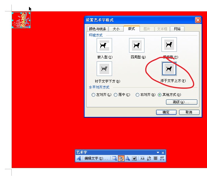 如何制作电子版的婚礼邀请函范文,婚礼邀请函怎么写才有效图片