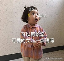 日本留学担保问题,日本留学担保金