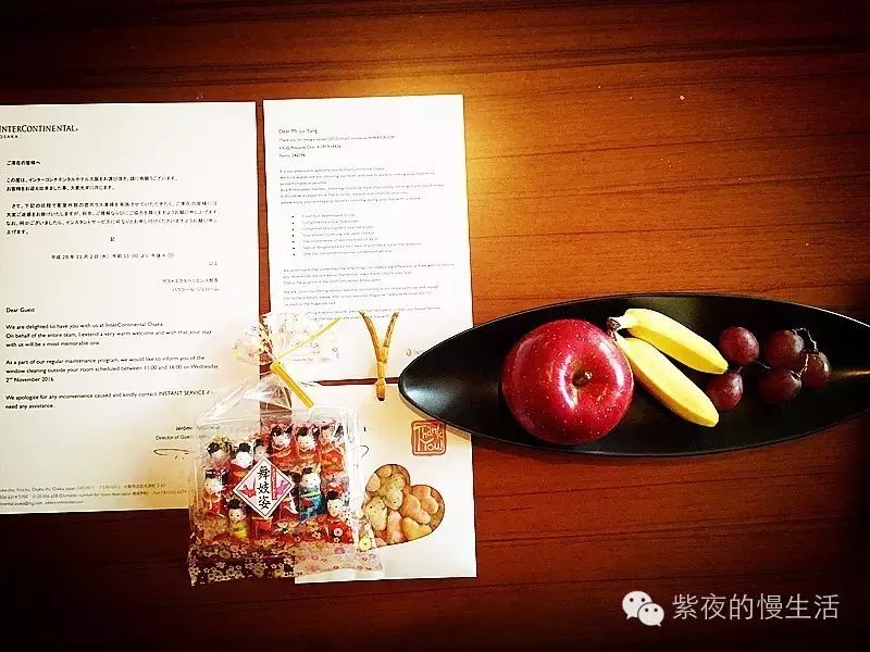 舒适温馨似回家-大阪洲际