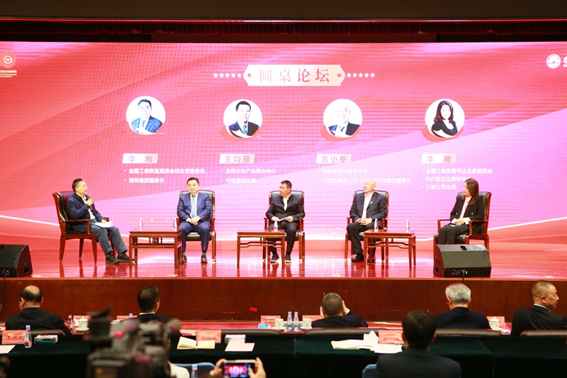 学习百年历史汲取红色力量全国工商联举办第35期德胜门大讲堂