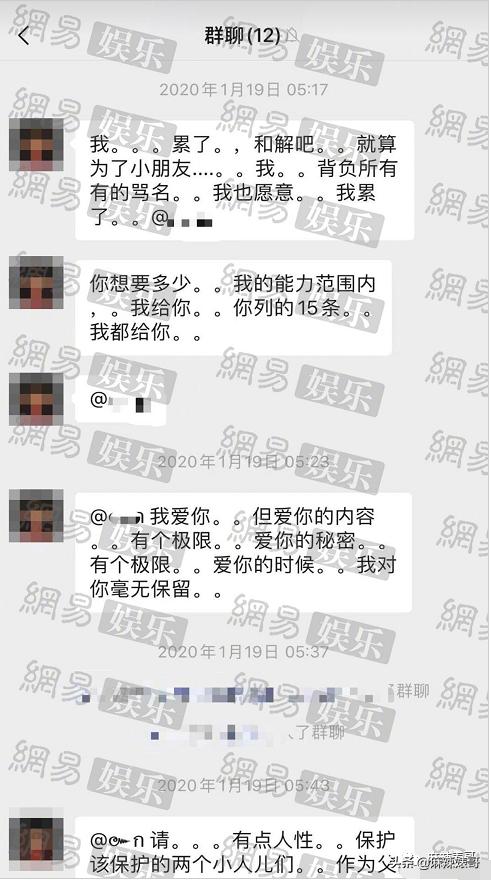 郑爽案子开庭里的小细节,张恒也挺心机啊