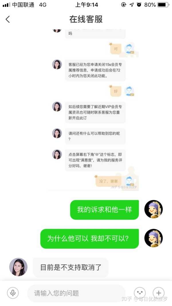 爱奇艺搞综艺,爱奇艺会玩分享