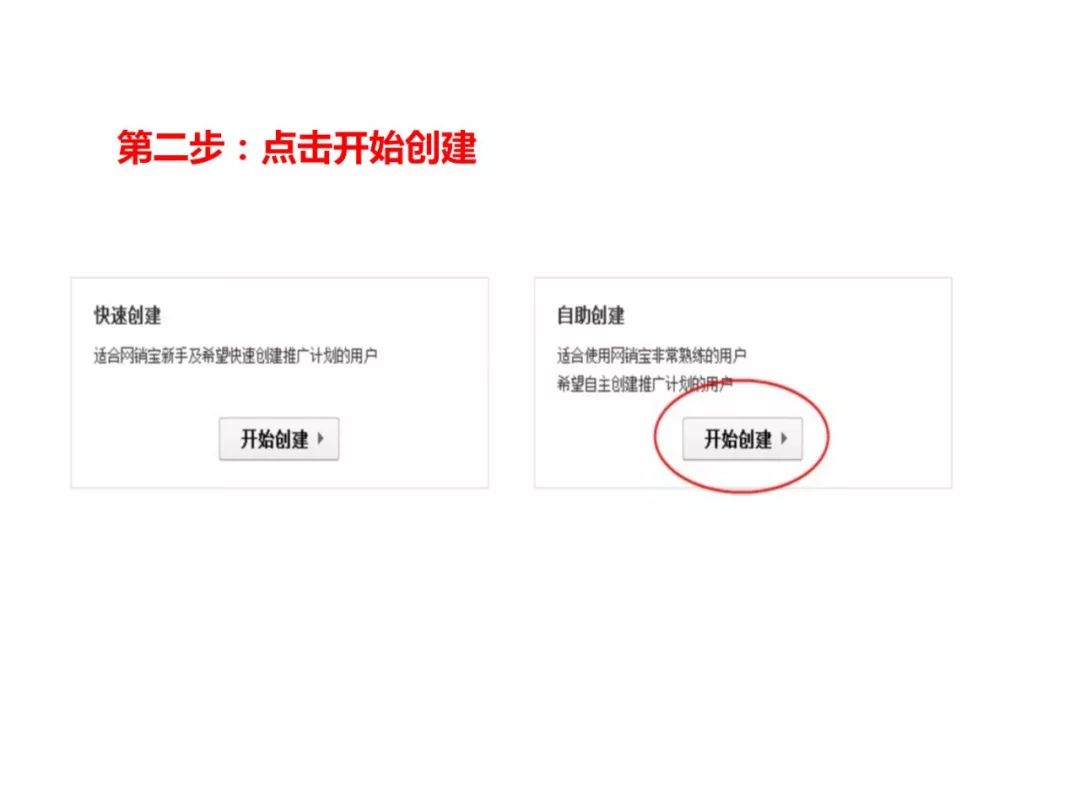 干货分享超卖口诀,干货分享三大销售绝招