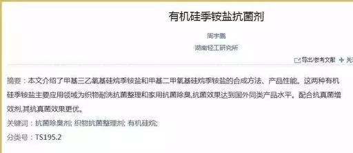 “脚臭”最怕脱鞋尴尬？随身带瓶鞋袜除味喷雾，还你自信每一天
