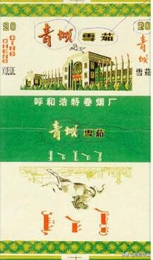 呼和浩特卷烟厂：烟匣匣后面的往事