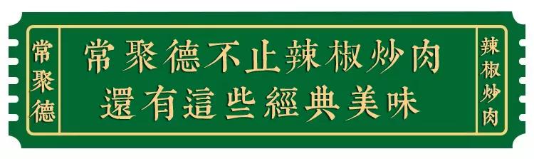 十堰特色美食餐厅推荐菜品,十堰美食推荐排行榜夜市