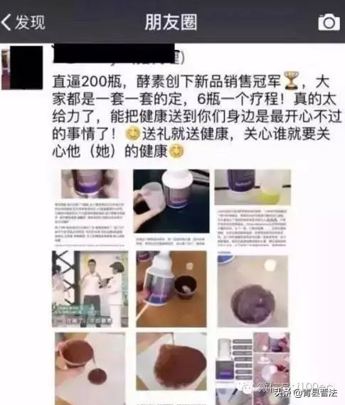 最新的网络传销骗局,十大网络传销骗局排行榜