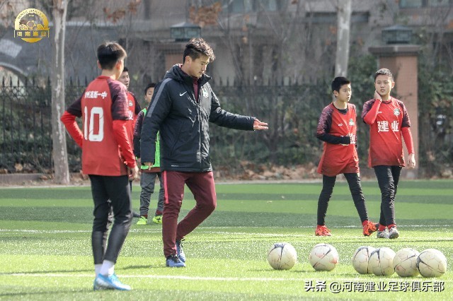 建业足球俱乐部青训教练员年终考核圆满结束