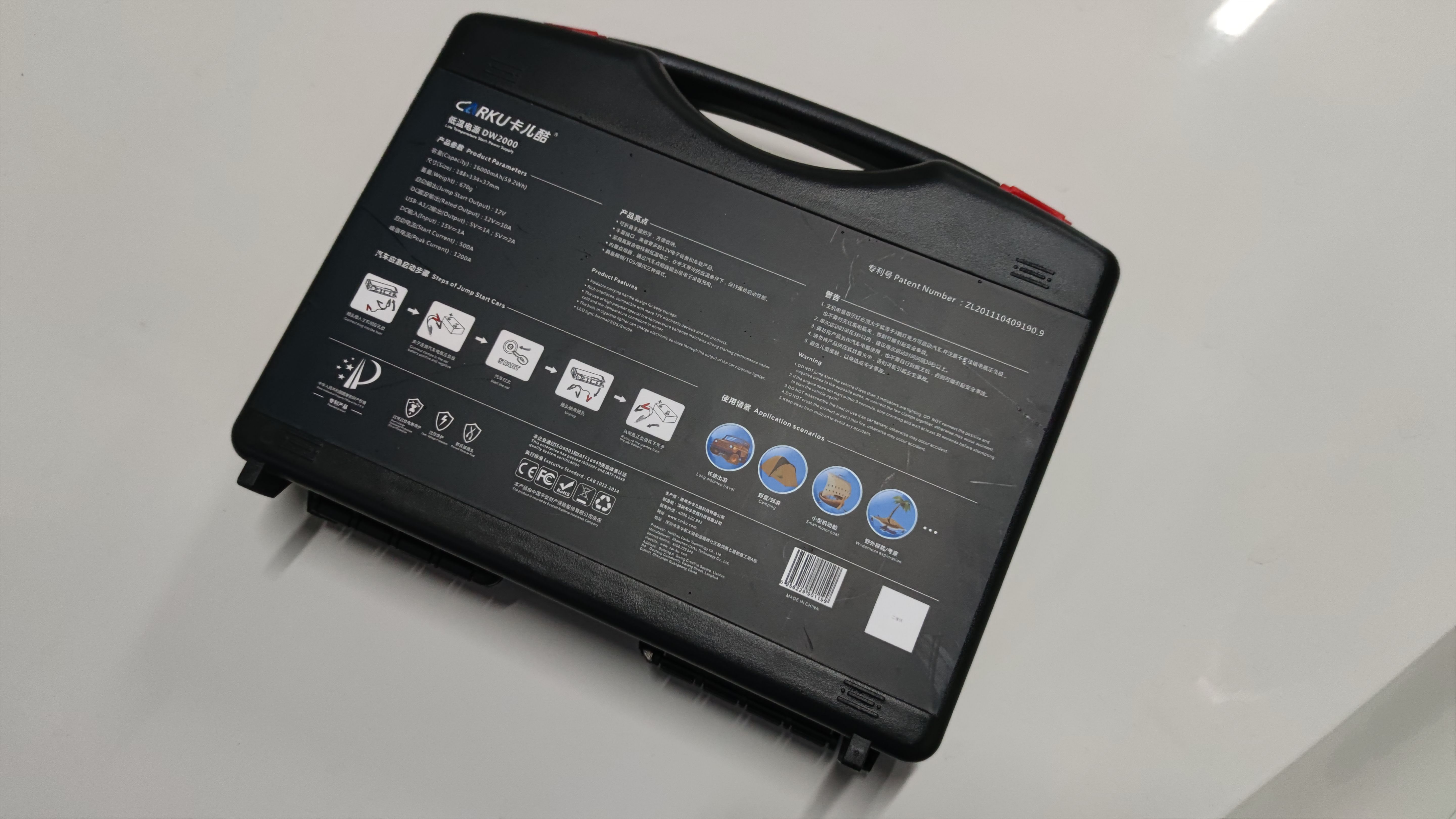 车辆意外熄火如何快速解决？卡儿酷DW2000启动电源来帮你