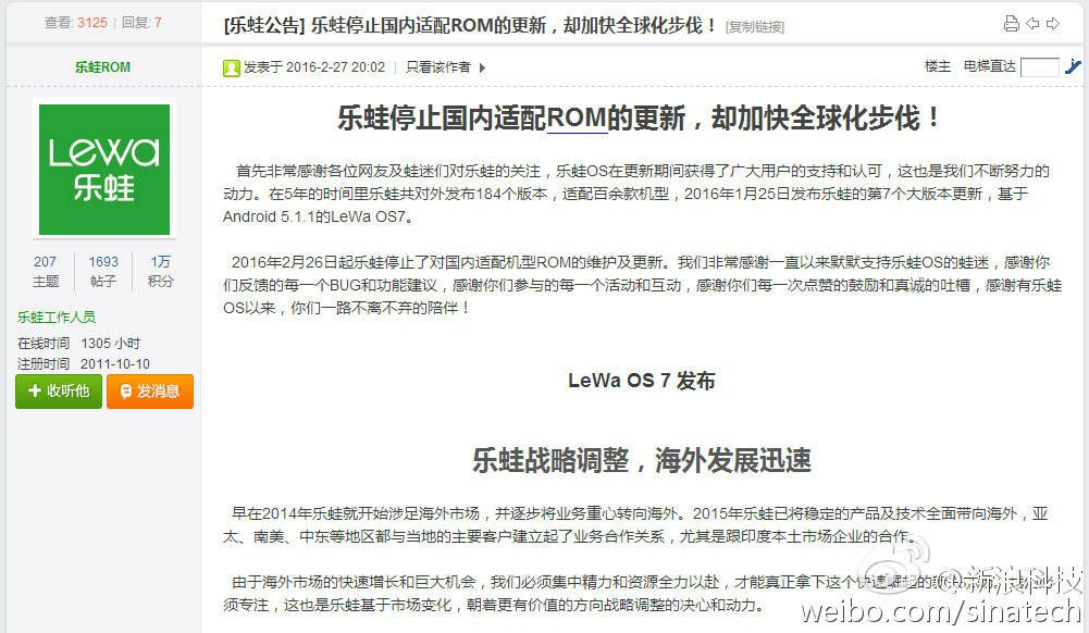 现在有哪些第三方rom,第三方原生ROM有哪些