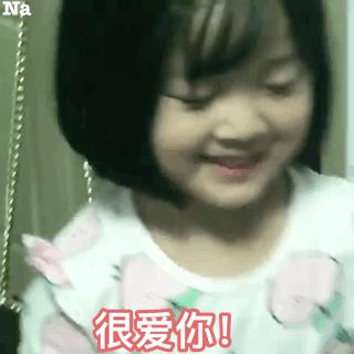 2023脱单的表情包,520表白专用表情包