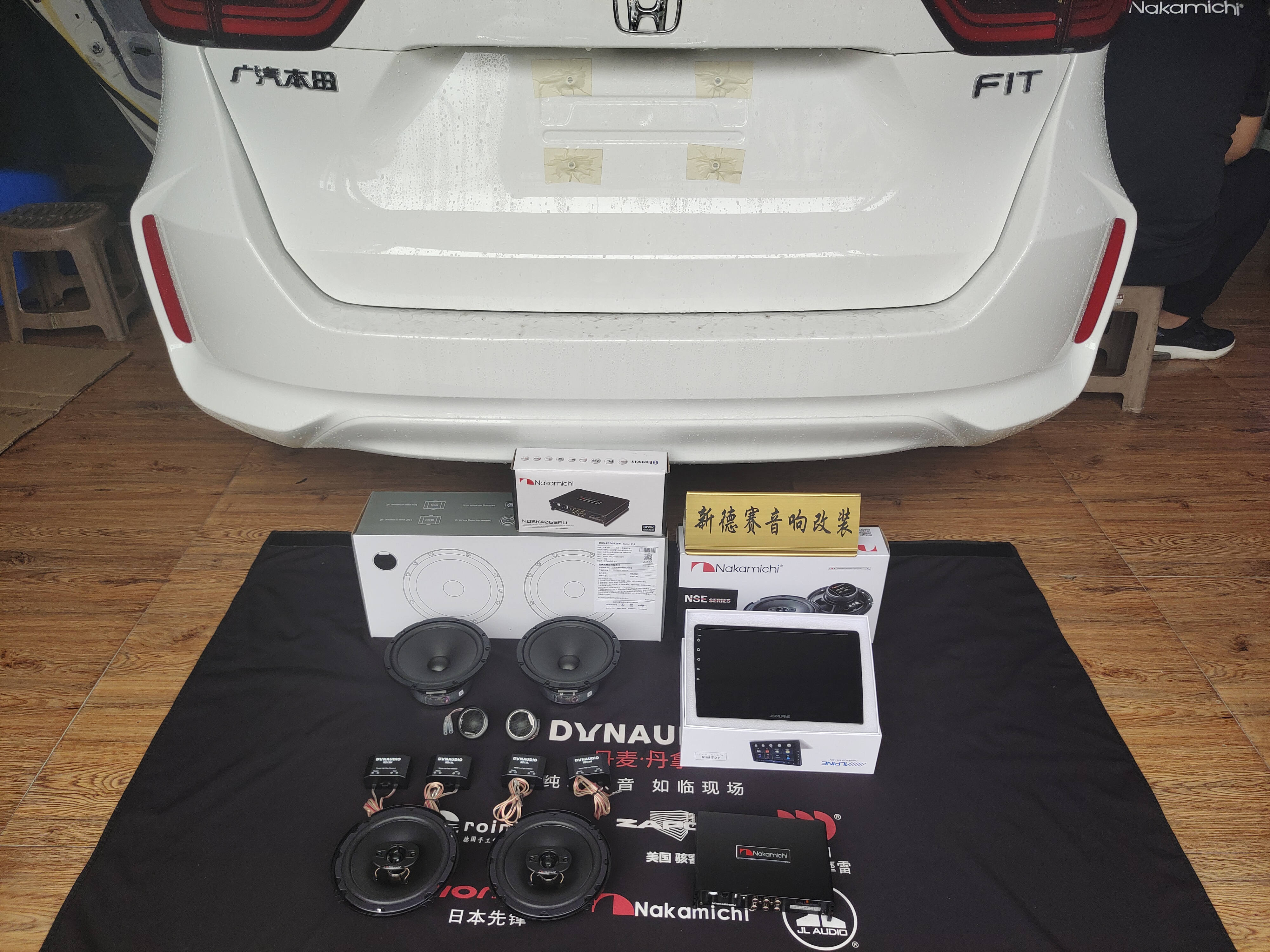 飞度改丹拿音响,不要等到后悔的时候才醒悟