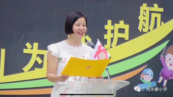 25周年校庆：华康小学，生日快乐