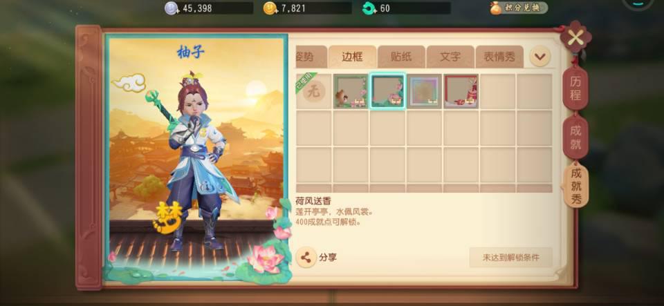 梦幻西游三维版高地成就,梦幻西游三维版隐藏高手成就