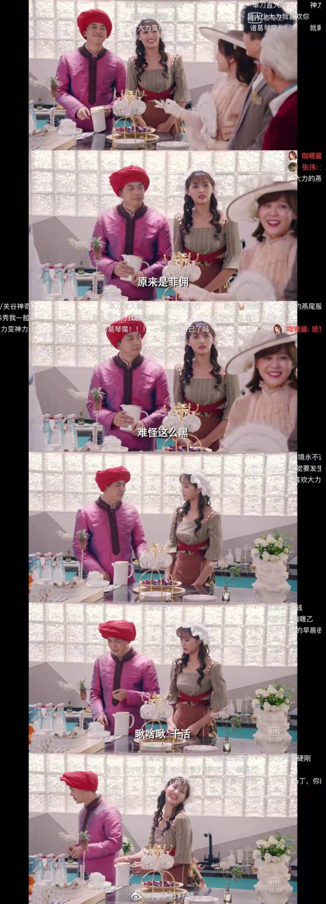 严重低估的爱情公寓,爱情公寓5电影评论