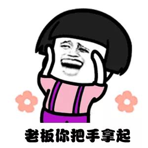 全场只卖9块9,全场只要9块9配音