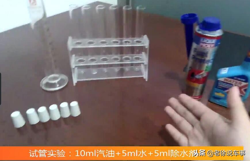 汽油除水剂有哪些,乙醇汽油除水剂有必要吗