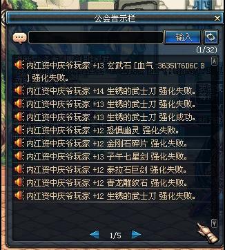 陪伴我10年的DNF和我氪金又肝帝的我