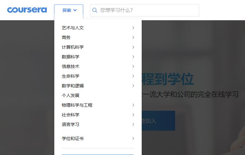 十大实用黑科技网站,7个非常良心的黑科技学习app