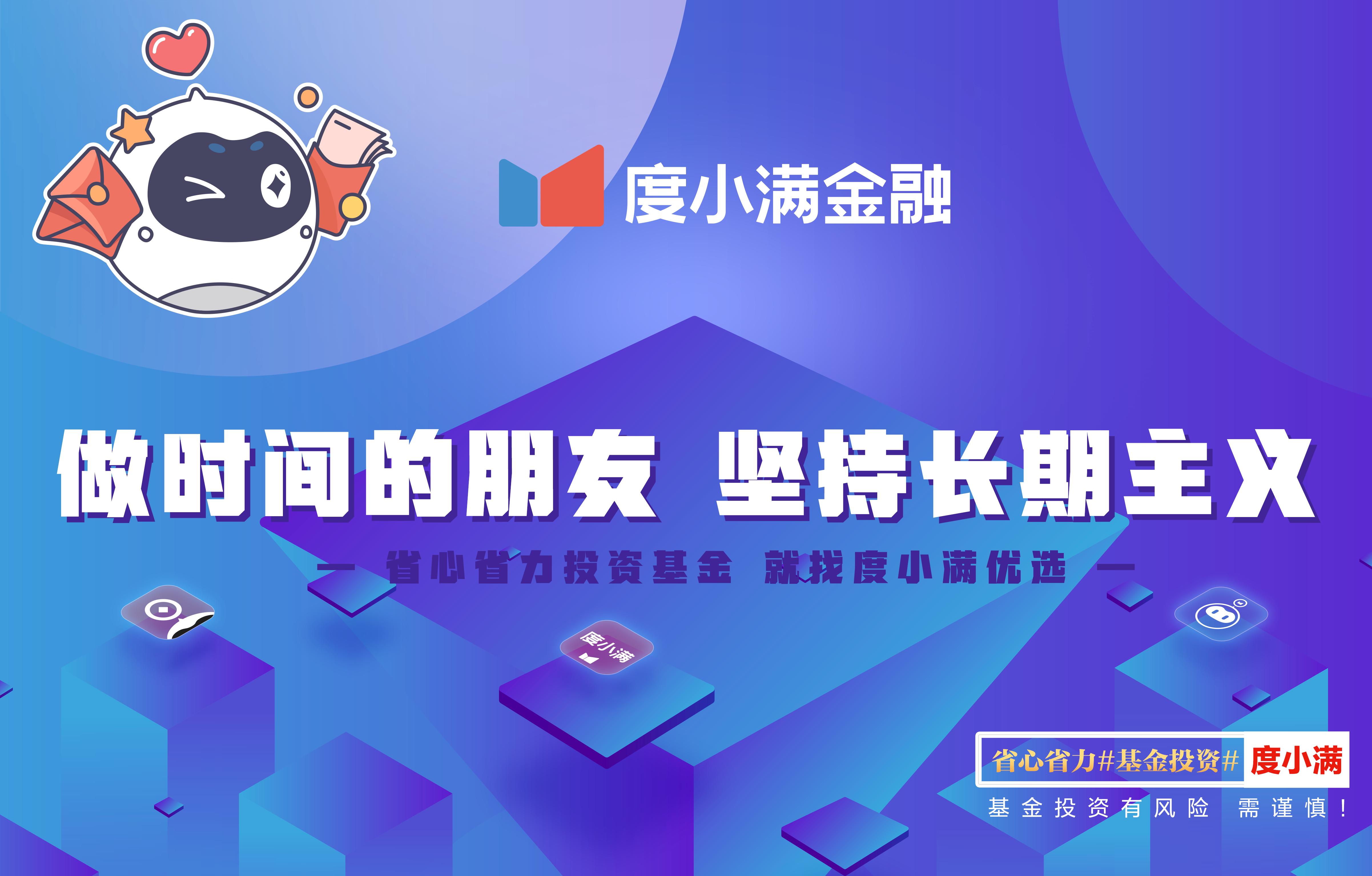 60倍的白酒板块到底该不该买？