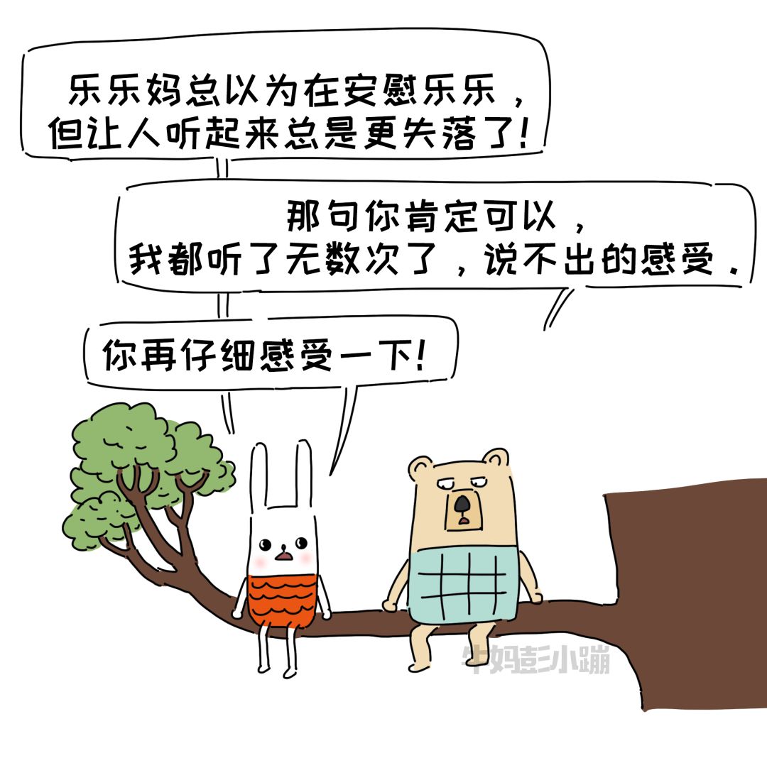 孩子好高骛远不切实际,孩子好高骛远怎么办