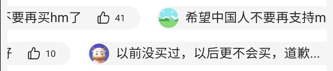 那些被遗忘的国货老牌子,你以为的经典老国货全是贴牌