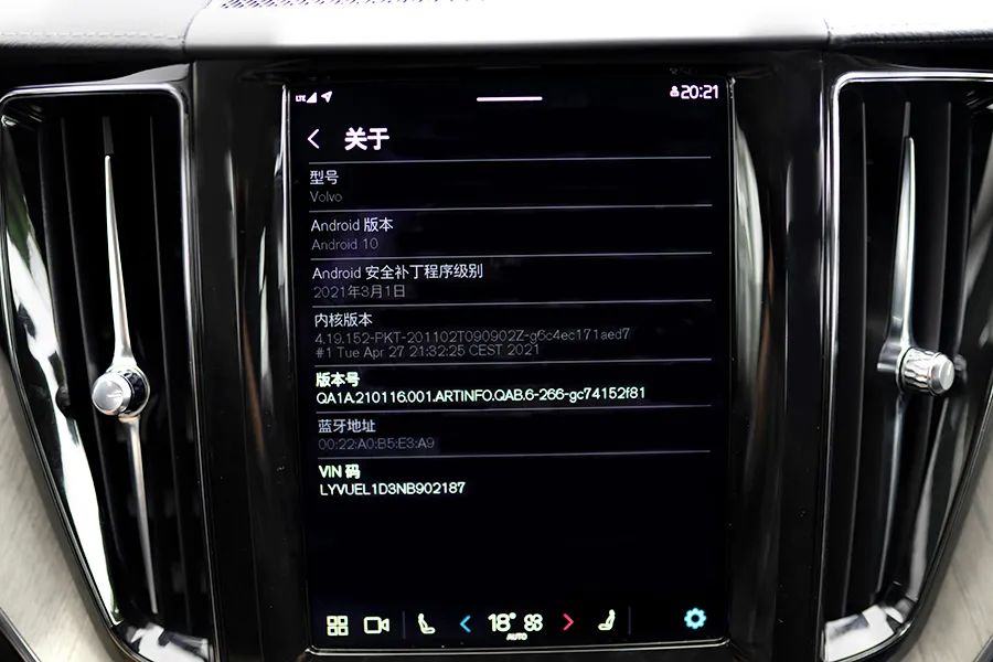 沃尔沃v60原生车机,沃尔沃xc60系统升级2.5后的感觉