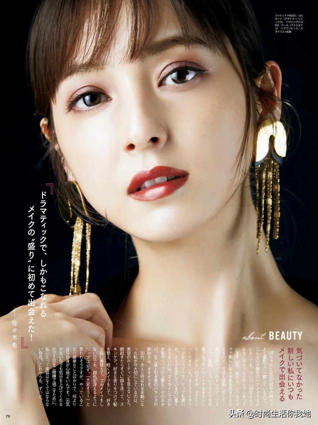 如何化好新年开运妆,本命年新年的开运妆发型