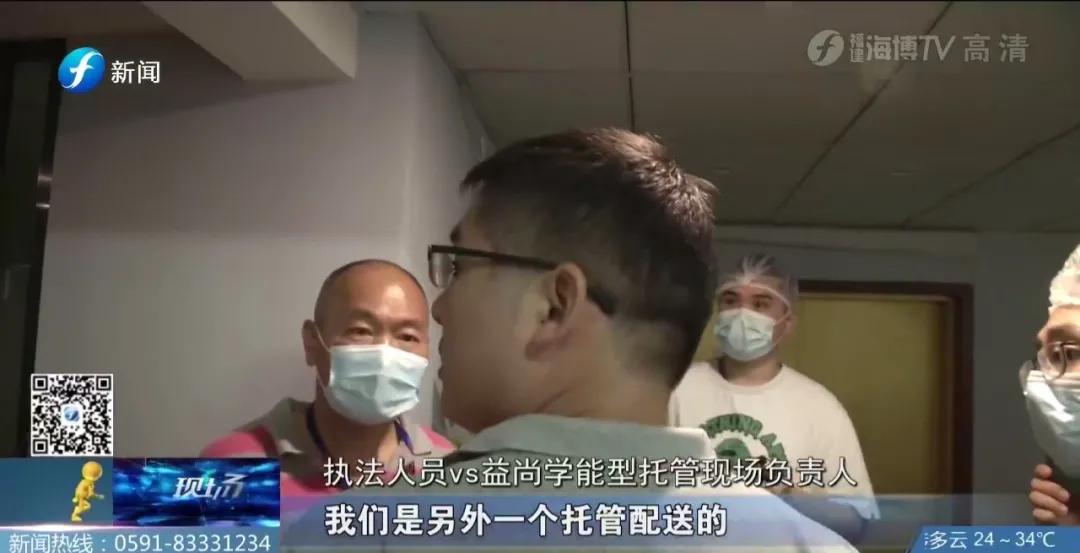 执法机构突击检查,突击检查餐饮连锁店