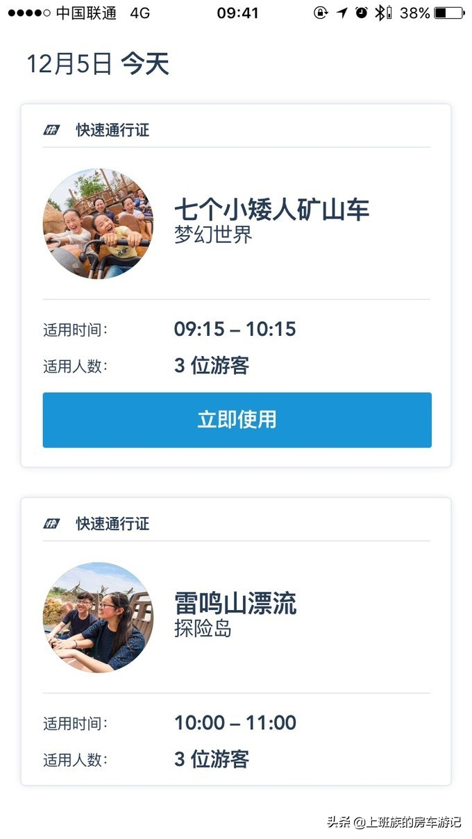 上海迪士尼超详细吃住行玩攻略,上海迪士尼私家车停车攻略
