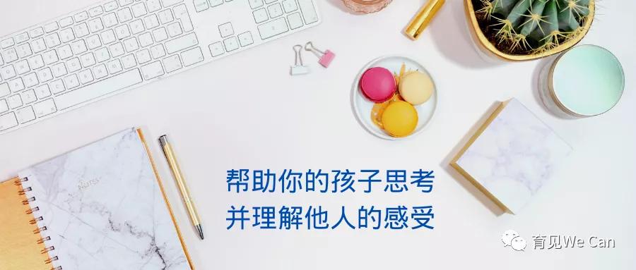 帮孩子沟通游戏有哪些技巧,给孩子游戏的时间让孩子学会思考