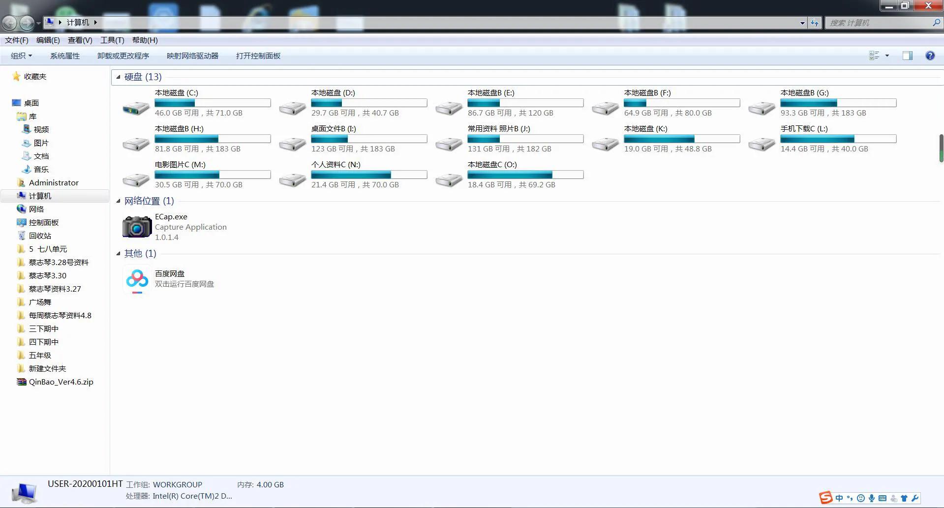 电脑不认u盘修复方法,u盘坏了不要扔教你一招轻松修复
