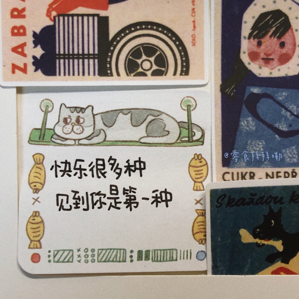 独一无二个性签名背景图,独一无二的存在个性签名