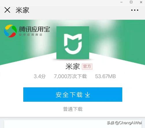 小米wifi放大器pro黄灯一直亮着,小米wifi放大器pro和2代的区别