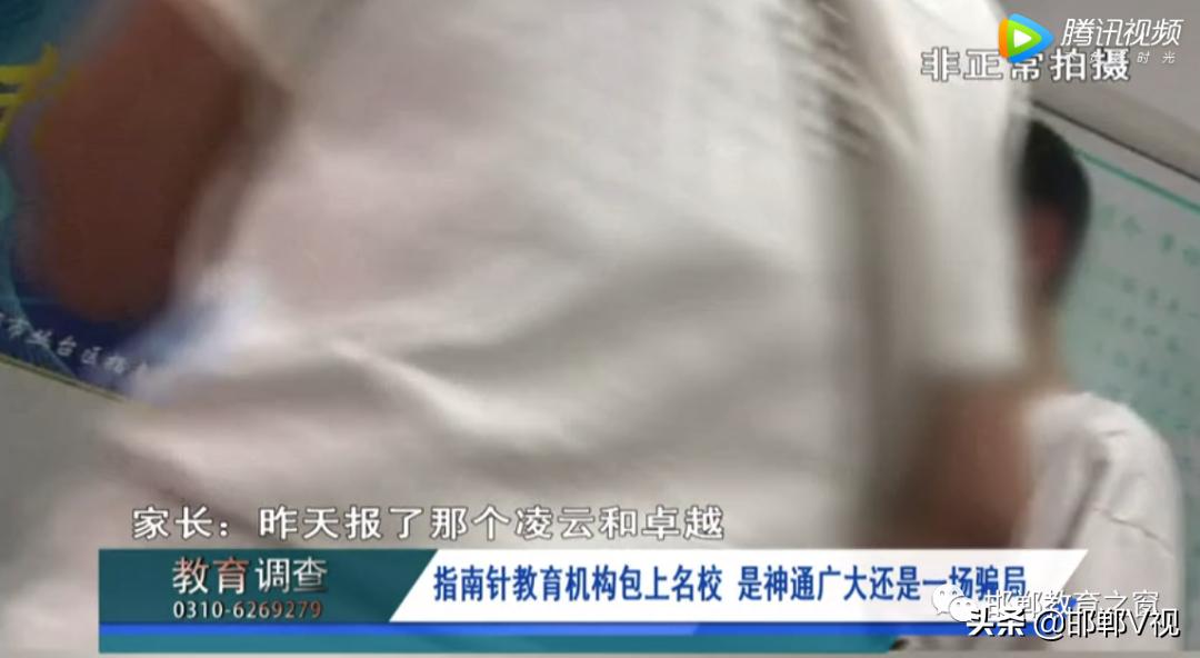 保送清华北大的学生采访,保送哈佛学霸采访