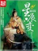 异界玄幻小说推荐,东方玄幻异界大陆小说推荐