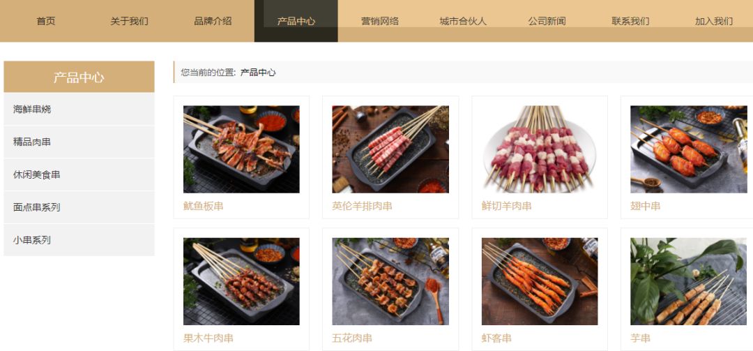 冷锅串串的市场前景,冷锅串串做什么营销吸引人