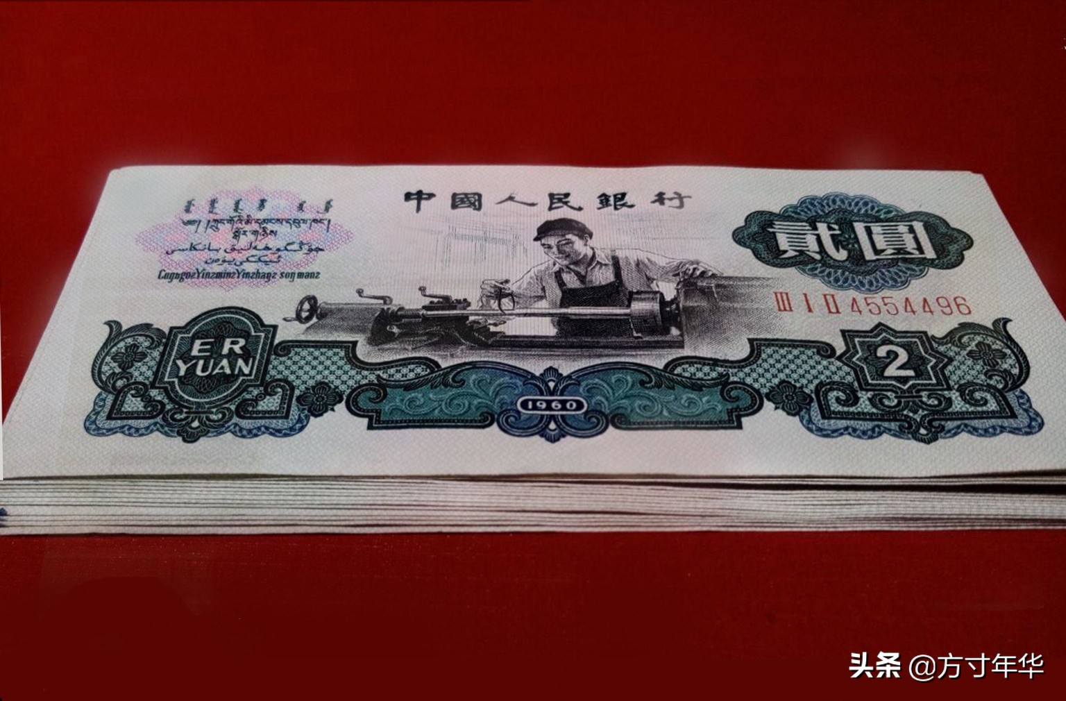 璐板厓閽卞竵鏀惰棌,璐板厓绾稿竵浠锋牸琛ㄥ強鍥剧墖