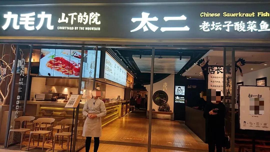 海南餐饮业的现状及发展前景,海南大院餐饮店