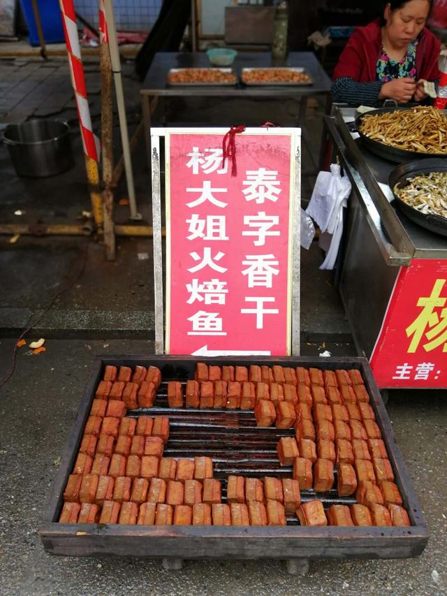 长沙南门口菜市场推荐,长沙最好吃的卤味南门口