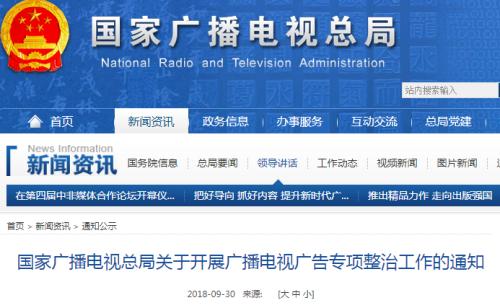 欧莱雅被罚20万,虚假广告还能猖狂多久?