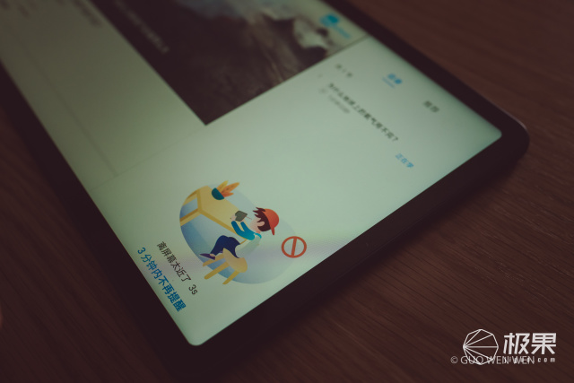 学习看网课用哪款平板比较好,适合长期使用并且上网课的平板