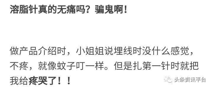 千谷德国溶脂线减肥功效是什么,千谷生物科技