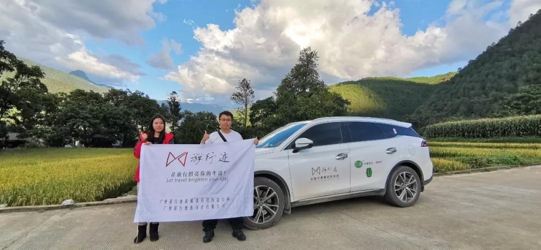 跨越山海|*行游**迹旅行网自驾俱乐部，诚邀您的加入