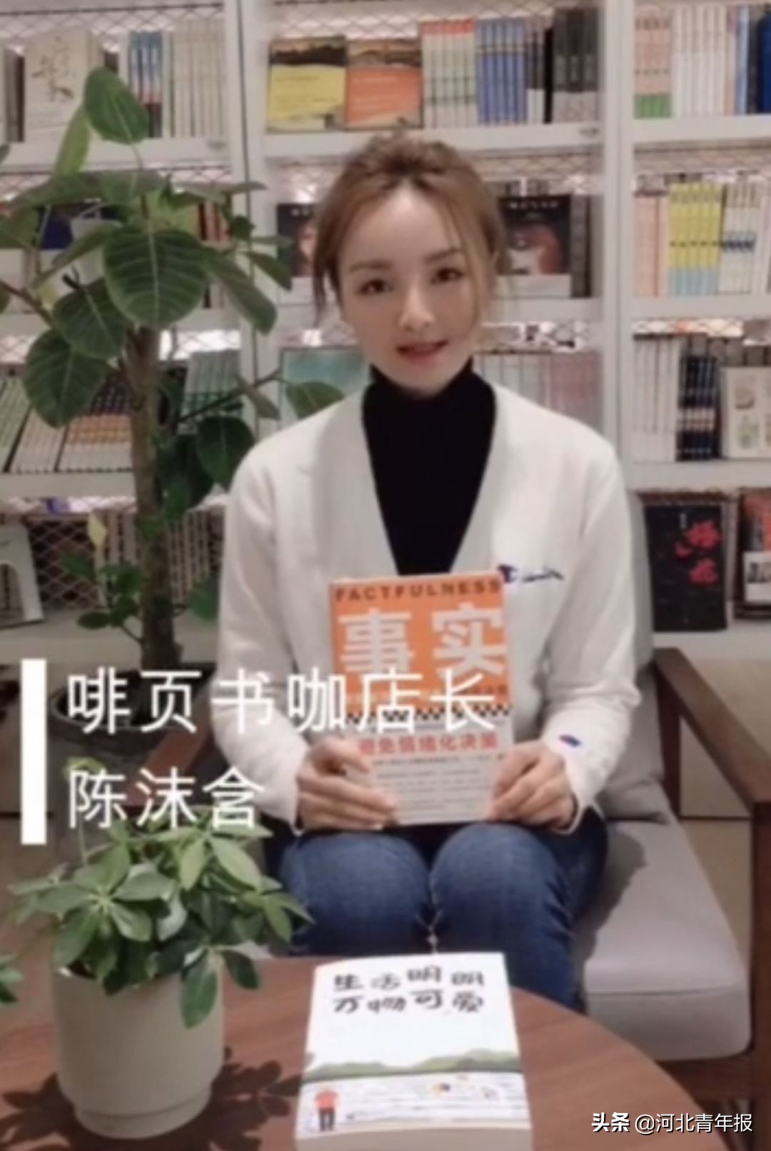 好书大家读推荐会,好书大家读活动主题