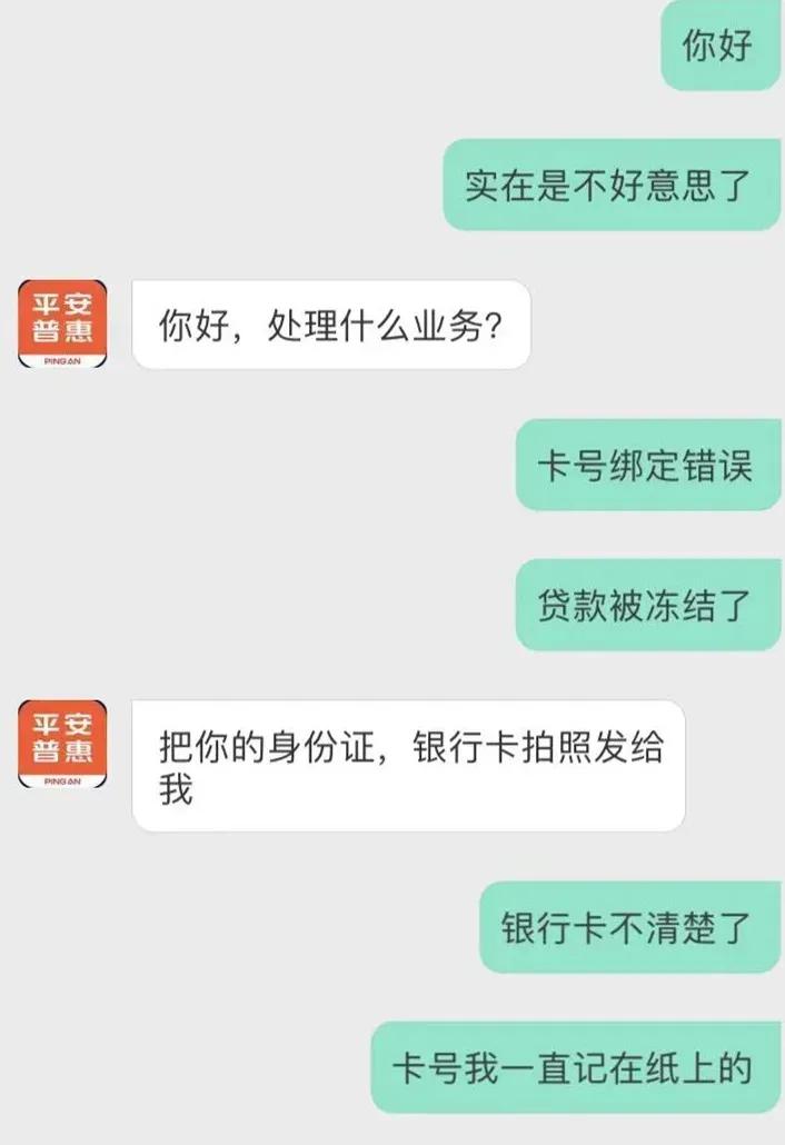 网络贷欠款10多万,事发常州最新消息
